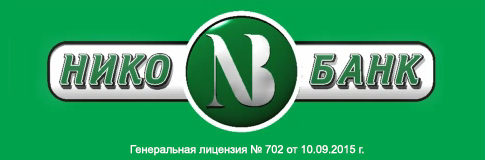 Нико-Банк Бузулук