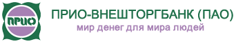 Вклады в приовнешторгбанке рязани на сегодня. Приовнешторгбанк Рязань логотип. Прио-внешторгбанк логотип. Прио внешторгбанк мир денег для мира людей. Логотип Приобанка.