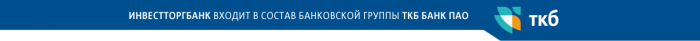 Инвестторгбанк, банкомат Иваново