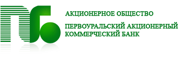Первоуральский акционерный коммерческий банк Операционная касса вне кассового узла № 1 Первоуральск