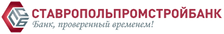 Ставропольпромстройбанк Будённовск