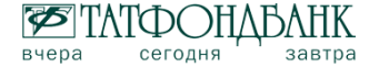 Татфондбанк, банкомат посёлок городского типа Кукмор